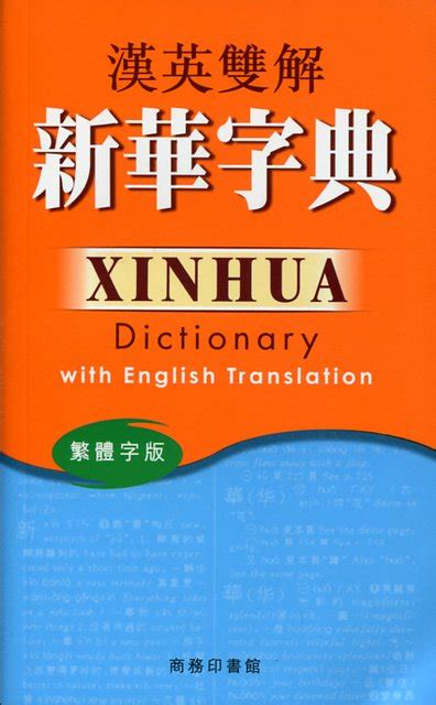 山牆意思|Translation of 山牆 – Traditional Chinese–English dictionary